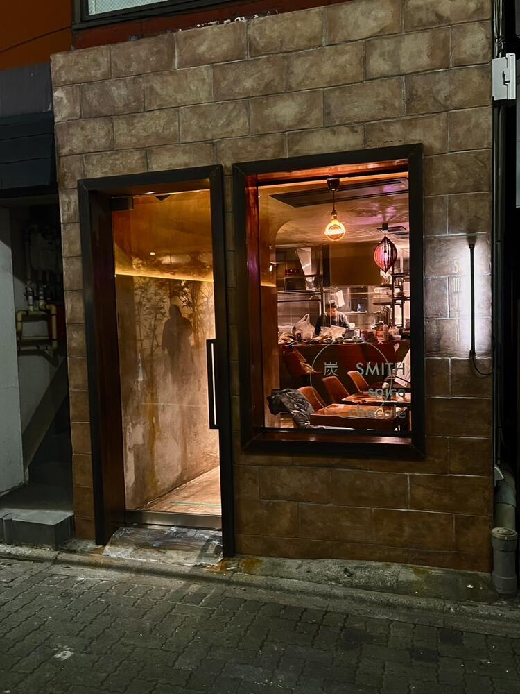 炭とスパイス　スミスの詳細画像3