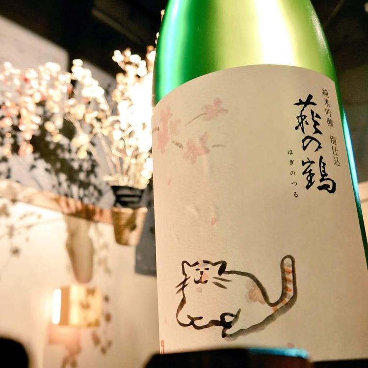 日本酒好きな方は必見☆知識が深まります♪