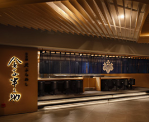 和食のスキルアップにピッタリです◎