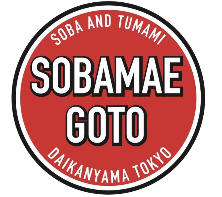 蕎麦前　ごとうの詳細画像1