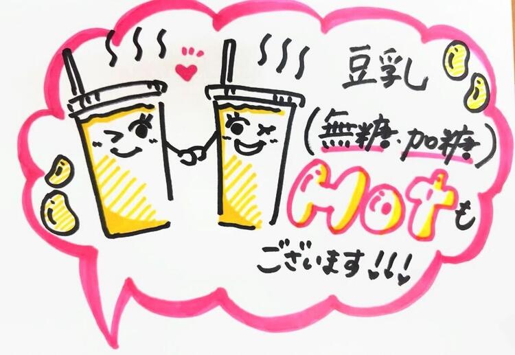 ドリンクにも力を入れています