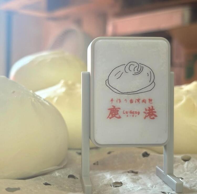 お客様から頂いた鹿港ミニチュア看板♪