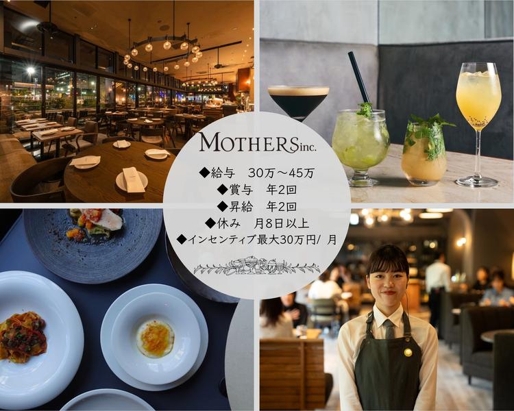 若手人材が多数活躍！！