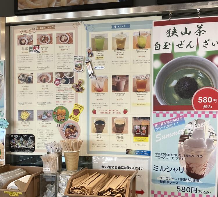 メニュー開発ができる方は大歓迎！