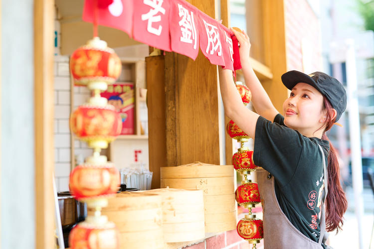 台湾老劉胡椒餅 吉祥寺店の詳細画像1