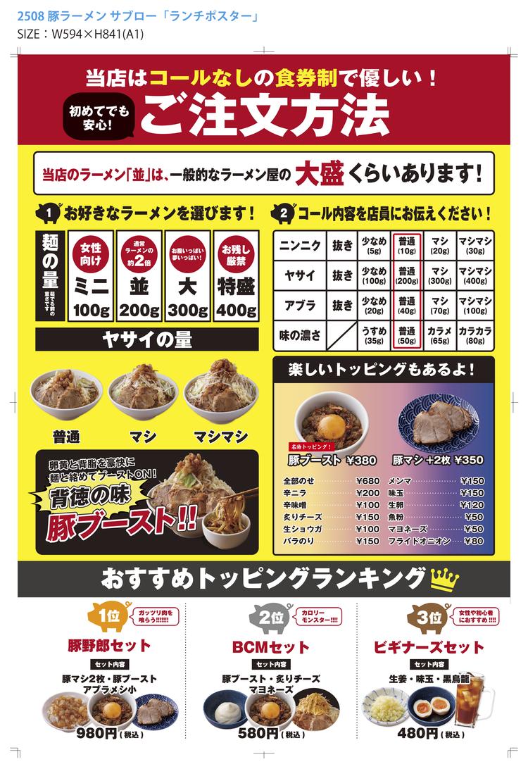 ご応募お待ちしています！※画像はイメージ