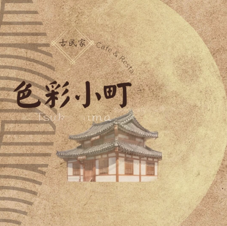 10～40代まで幅広い年代が活躍中