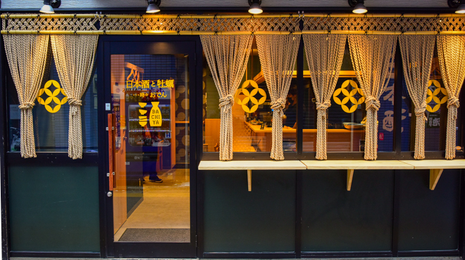 一緒に働けることを楽しみにしています！