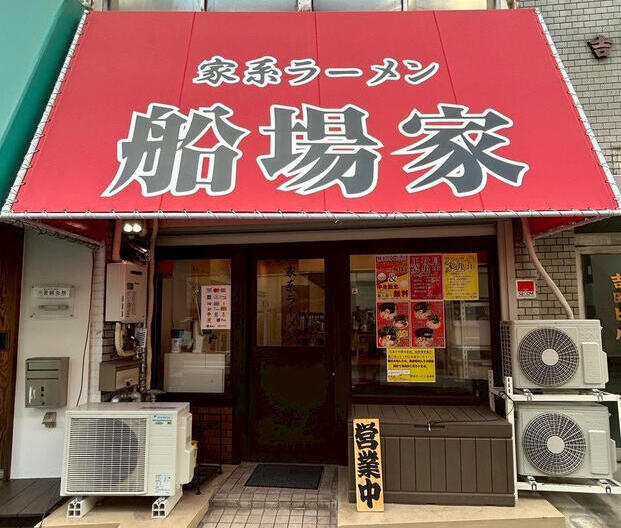 地元の方々に愛されるお店