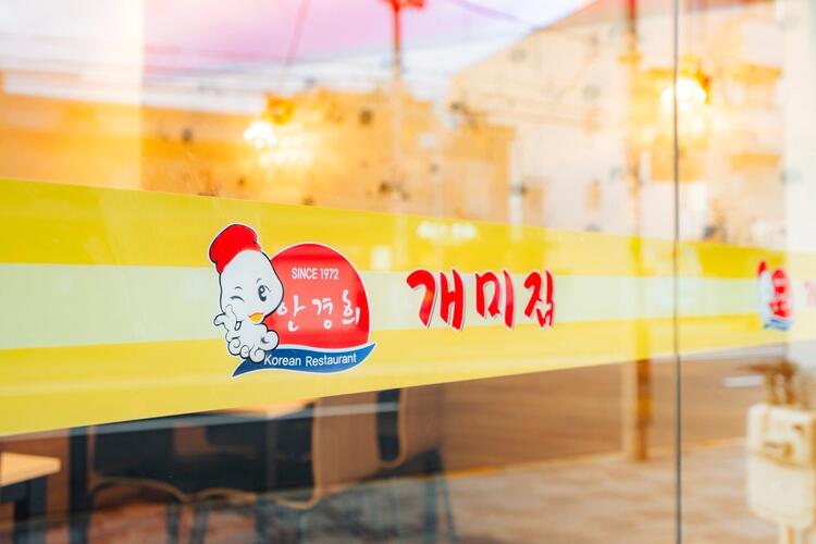 韓国カルチャーが好きなら大歓迎♪