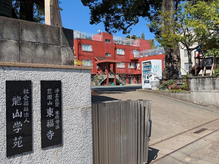 2歳から18歳の子供さんが入所しています