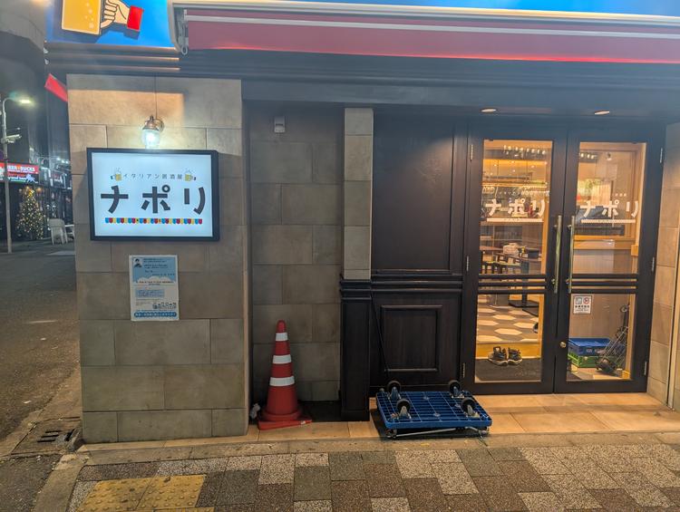 カジュアルイタリアン酒場♪