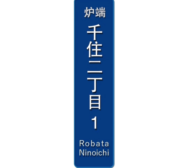 ご応募をお待ちしています！