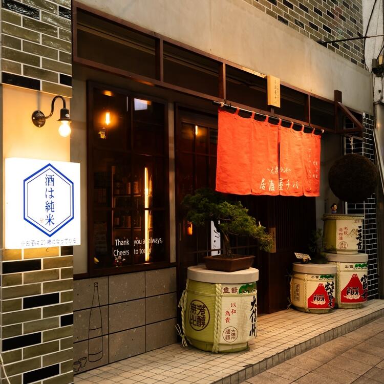 22：00以降は時給1438円～！！