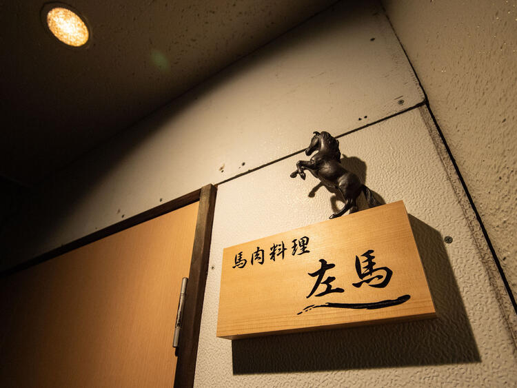 店長候補を積極採用中！