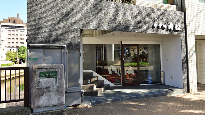 ご応募お待ちしております！