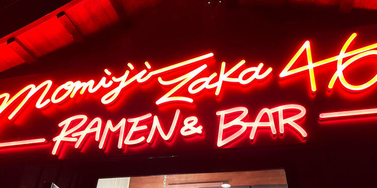 ＼2025年12月よりオープン予定／