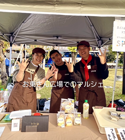 心温まる働き方をしませんか？