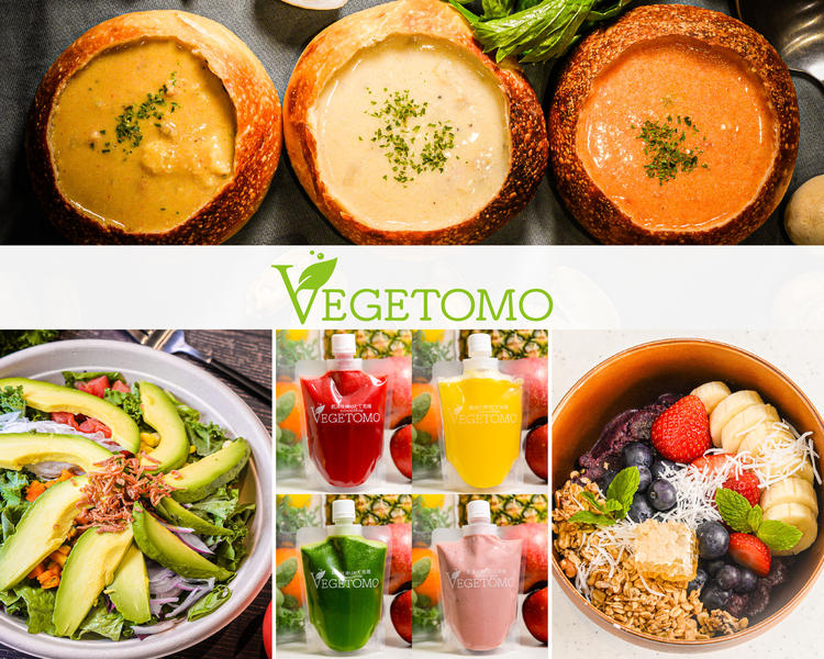 ベジタリアンメニューも提供中