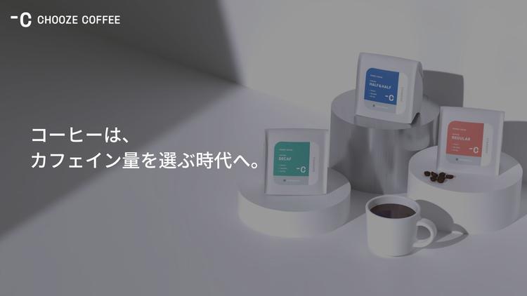 CHOOZE COFFEE 日本橋店の詳細画像2