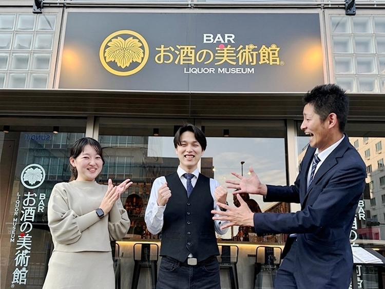 お酒の美術館　銀座店の詳細画像6