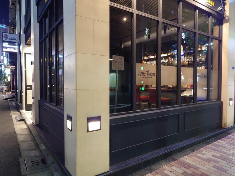 お酒の美術館　銀座店の詳細画像4