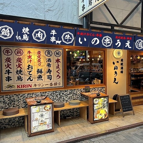 独自戦略で地域NO.1を目指す！