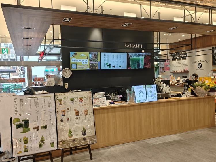 お店の感じです！