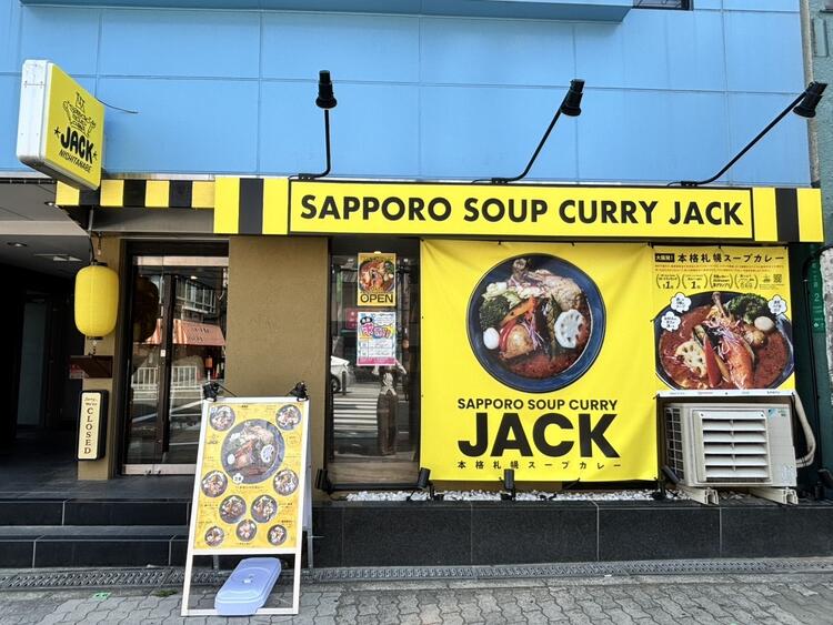 一緒に楽しく働きませんか？