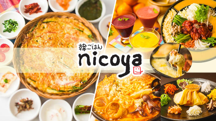 ニコニコがnicoyaの由来です。