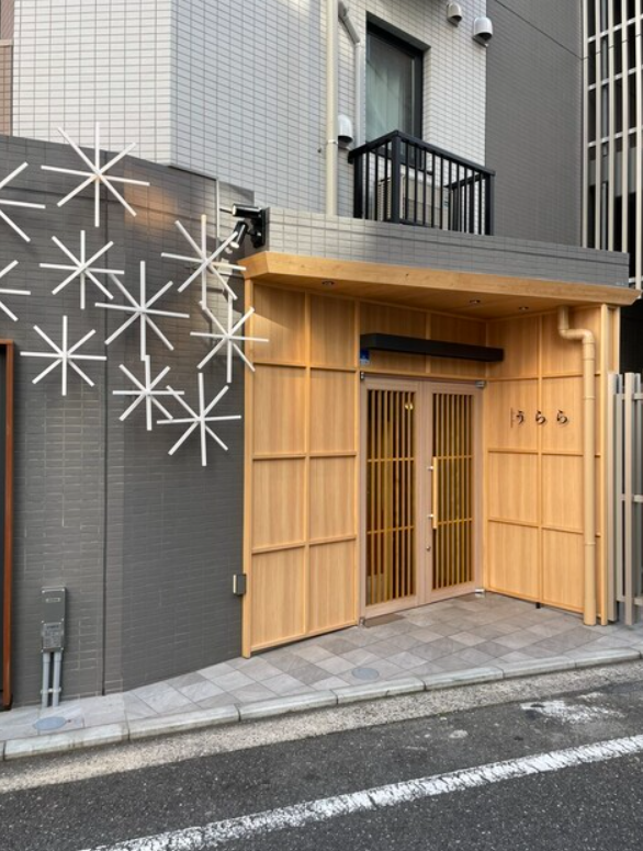 隠れ家的【創作和食店】