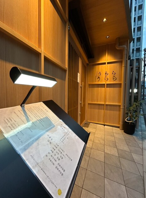 高時給1300円スタート♪