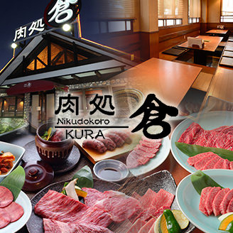 正社員積極採用中♪