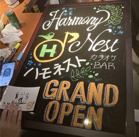 楽しいことが好きな方大歓迎！