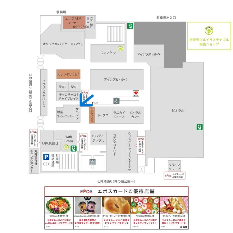 フロアーは1階にお店があります！