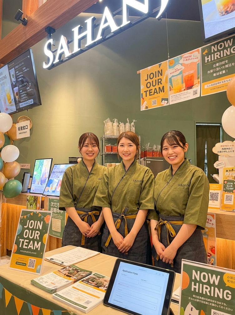 ご応募お待ちしています！