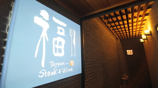 天神南駅より徒歩7分★