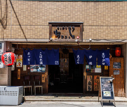 既存店『よりみち酒場 ちょこっと』