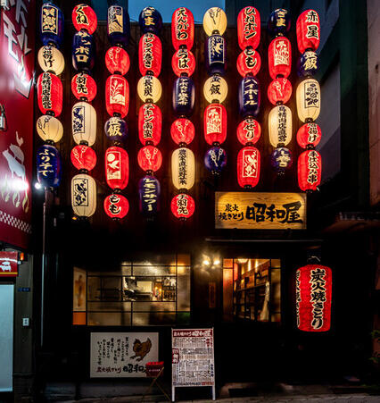 あなたの”やりたい”を発信してください