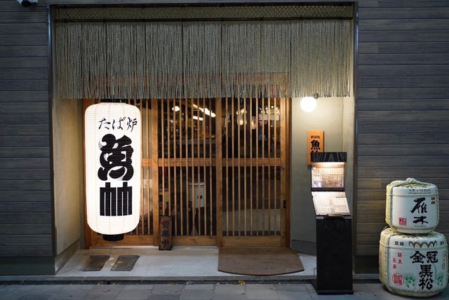 今後も事業展開！成長企業で働きませんか？