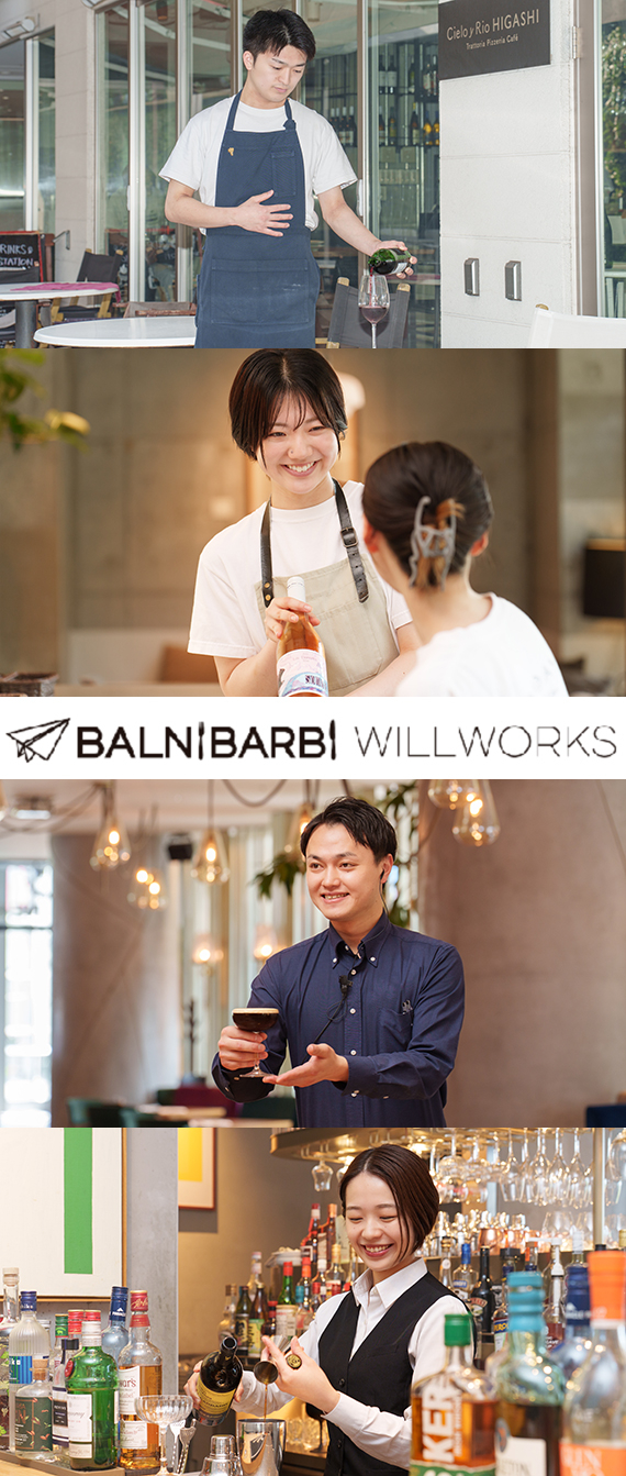 せっかく働くなら楽しみながら働こう！