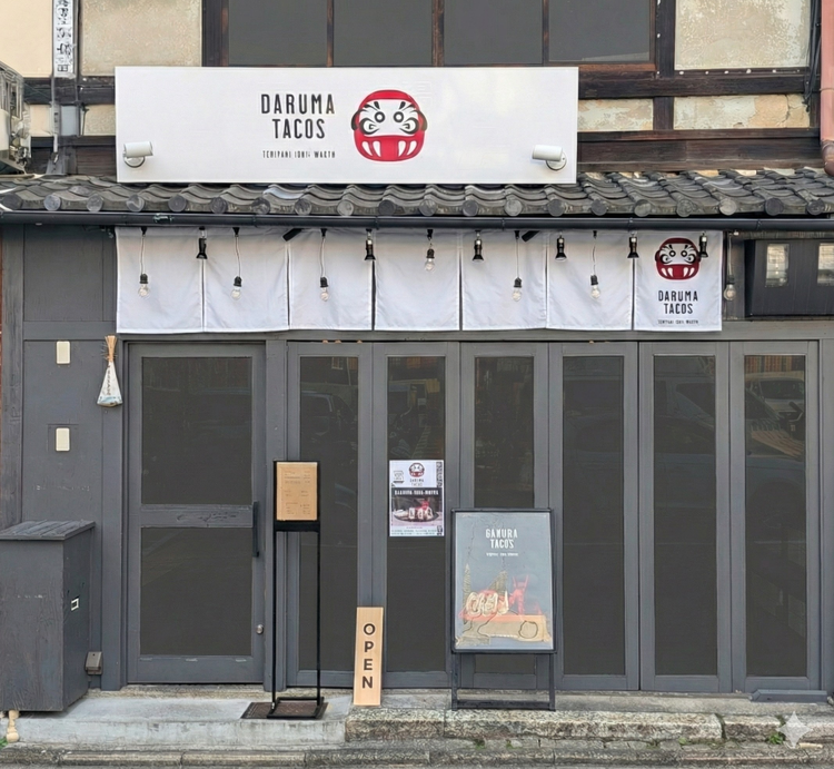 河原町駅徒歩 2分の利便性抜群の職場