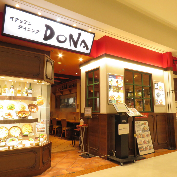 新百合ヶ丘駅直結！通勤ラクラク♪