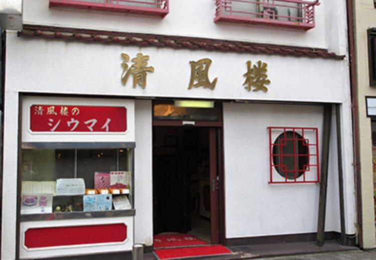 清風楼の詳細画像1