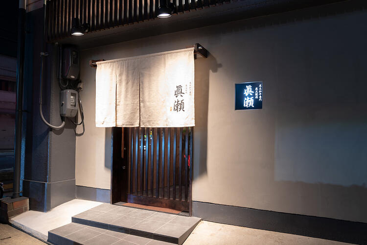 本店は同じ豊中にございます！