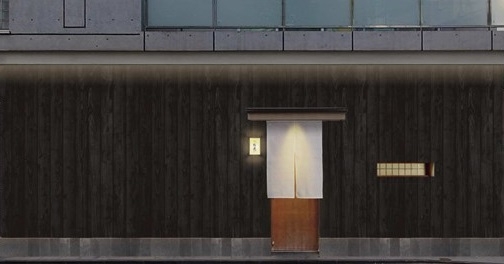 全8席の小さな日本料理店『白金台 桜井』