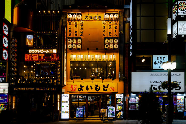 よいもど居酒屋の詳細画像1