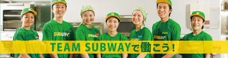サブウェイ江坂店の詳細画像2