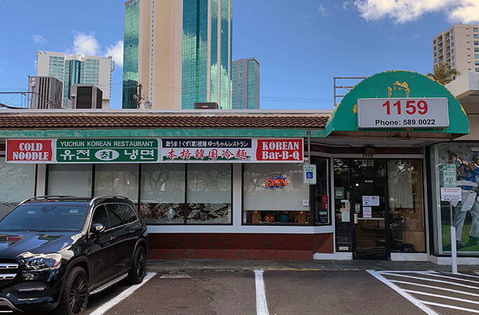 ハワイ本店の「焼肉 冷麺 ユッチャン。」
