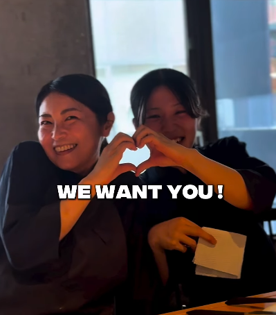 ご応募をお待ちしています◎